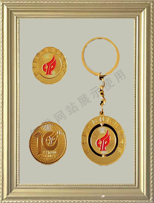 中国创新创业大赛（甘肃赛区）奖