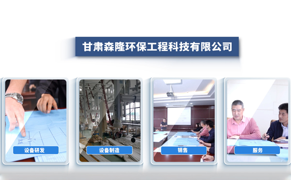 11月采购西宁静电西宁除尘器，森隆环保成行业优选方案